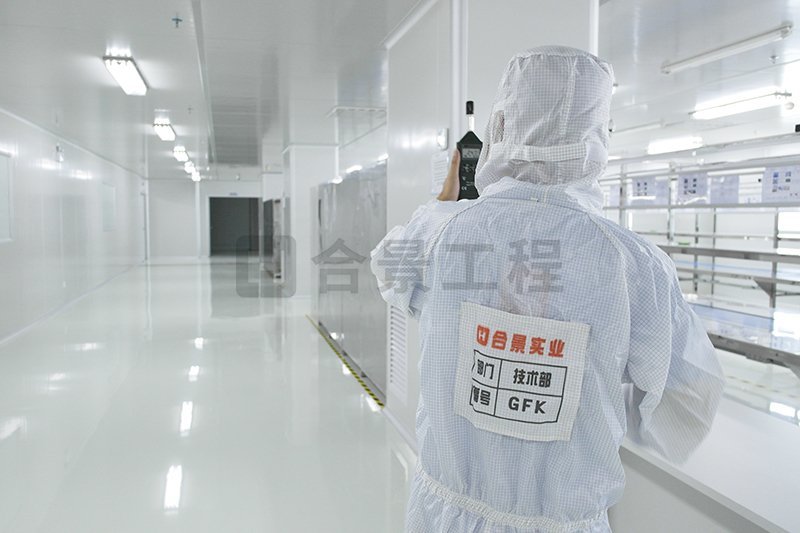 潔凈廠房設(shè)計規(guī)范 GB50073-2013 空氣潔凈度標準規(guī)范