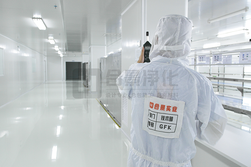 無(wú)塵車間潔凈度測(cè)試